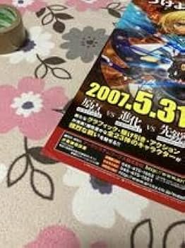 GUILTY GEAR＋X　　　入手困難非売品B２サイズポスター GUILTY GEAR X 入手困難非売品B2サイズポスター GUILTY GEAR X